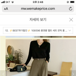 얘드라 <b>이바지</b> 살까말까