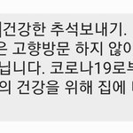 사는 곳 긴급<b>재난</b>문자 어떻게 옴?ㅋㅋ