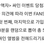 [김재중] 역시 <b>서방</b>님