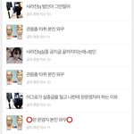 [방탄소년단] 또 실종범죄 공지 <b>밀고</b> 싶어서 일부러 규칙어기네