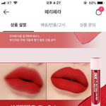 [댓글부탁해] 이거 <b>웜톤</b>같아 쿨톤같아? 들어오면 돈생김