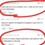 [드루와] 와 ㅅㅂ 판녀가 한남<b>인척</b>한 글 봄ㅠㅠ
