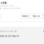 [이것좀봐줘] 김판녀의 <b>역전</b> 피자 요리!