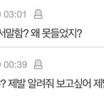 [NCT] <b>의도</b>치 않게 너네를 속였어 사과할게