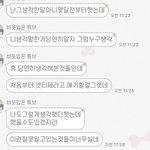 이게 화낼 일이냐고 물어봤던 <b>쓰니임</b>