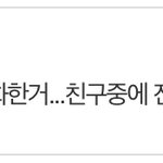[<b>알</b>페스] ㄱㅁ 떡밥좀 찾아줄<b>사람</b> ㅜㅜ?