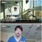 <b>완치</b> 후 더 당황스러운 후유증