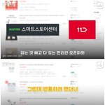 해외<b>사업자</b>라 환불 불가?