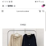 [추반] 뭐가더 이뻐?