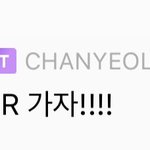 [EXO] 내가 다음판은 꼭 들어가고 <b>만다</b>...후..