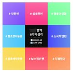 나도 성격검사해봤는데 개<b>찐따</b>같은거 나옴