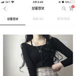 [<b>추반</b>] 옷 <b>추반</b> 좀 해주시오