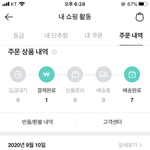 [드루와] 나도 <b>사</b>봤다