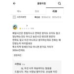을왕리 <b>음주</b>운전 사망사고