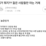 이거 뭔지 아는사람