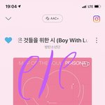 [방탄소년단] 느그<b>버스</b> 업뎃됐는데