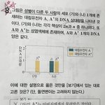 생1 잘하는 사람와봐