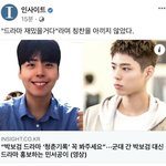 [드루와] 피 터지는 추반 하나 던지고 간다