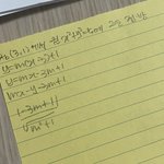 [댓글부탁해] 고 1 수학 좀 그은 접.방