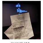 <b>수호</b> 실물 후기