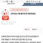 [드루와] 연보라 <b>후집</b> 글쓴인데