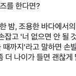 [모두드루와] 세훈 ㄹㅈㄷ 인터뷰...ㅈㄴ <b>설레</b>