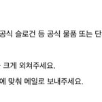 <b>더비</b>들아 나랑