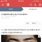 전에 <b>세훈</b> 눈으로 쌍수하겠다고 한 애 기억나?