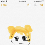 이 <b>캐릭터</b> 아는사람