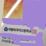대원외고생으로서 하고 싶은 말