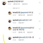 <b>민서</b>공이는 진짜 왜그러는거임..???