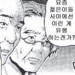 [댓글부탁해] ㅈㄴ 과<b>몰입</b> 오타쿠 될 영화 추천좀