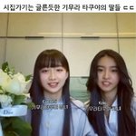[이것좀봐줘] 기무라 타쿠야 딸