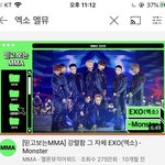 엑소 ㄹㄱㄴ 무대는 16멜뮤 <b>몬스터</b>지...