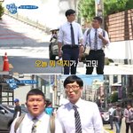 [드루와] 유재석이 알려주는 <b>군만두</b> 안뜨겁게 먹는법