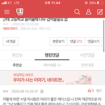 나만 이런 공부글 보면 숨막히냐