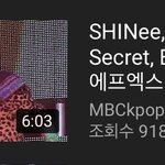 너네 <b>샤이니</b>랑 에펛 이거 앎?