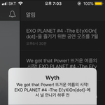 <b>엑소엘</b>들으ㅏ ㅆㅂ ㅠㅠ ㅠㅠㅠㅠ