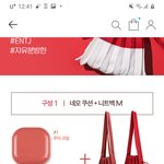 나 <b>조셉</b>앤스테이시 니트백샀오