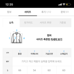 ㅁㅊ이개 뭐임
