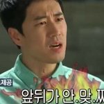 [19] 나를 종마냥 부리는 ㄴ 어떡해야하죠