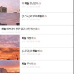 판에다 하늘 <b>서치</b>해봤는데