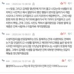 뉴땡 <b>케찹</b>썰 찾았다 이거임