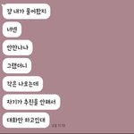 [댓글부탁해] 짝남때문에 속상하고 <b>비참</b>해