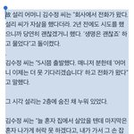 <b>설리</b>엄마 이거 봄?