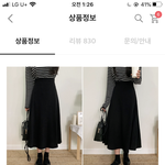 이 <b>롱스커트</b>에 무ㅜ가 어울릴까
