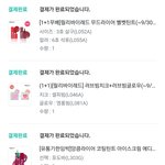 [드루와] 곧 <b>포도</b>바 6개 올 예정