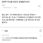 [드루와] 수학 못하는데 <b>이과</b> 에바?