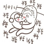 [드루와] 나도내최애글