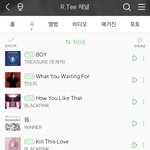 [트레저] 알티 <b>노래</b>